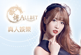 捕魚玩大咖娛樂城歐博真人